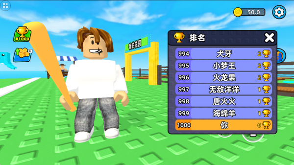 思维风暴大作战