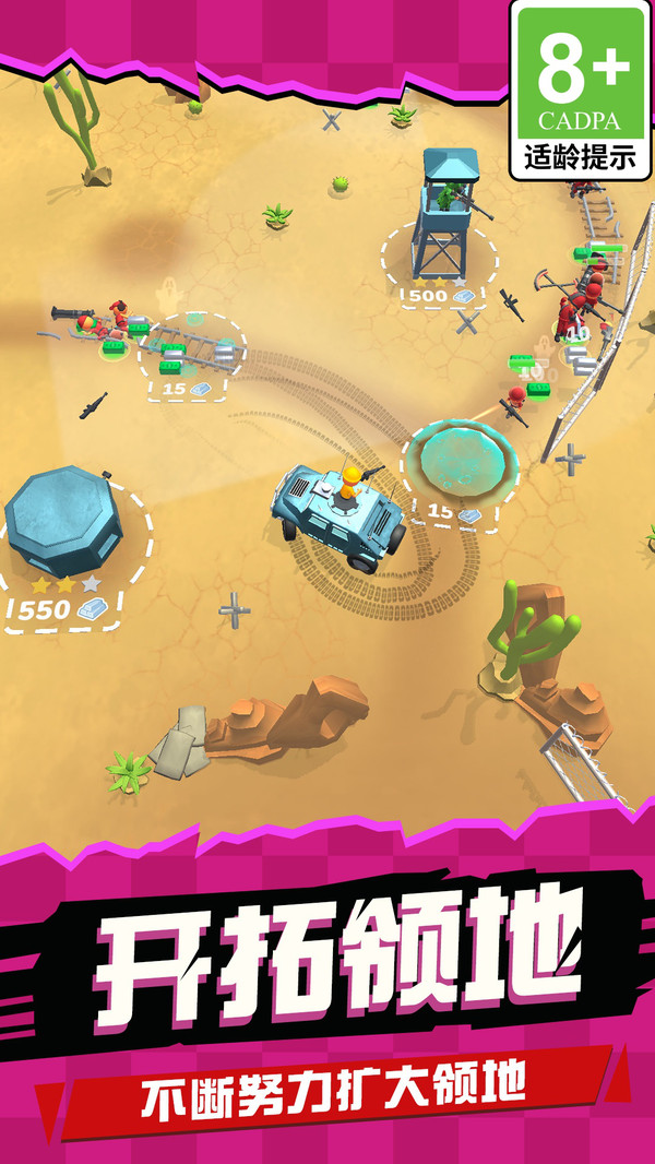 小小战场塔防队1