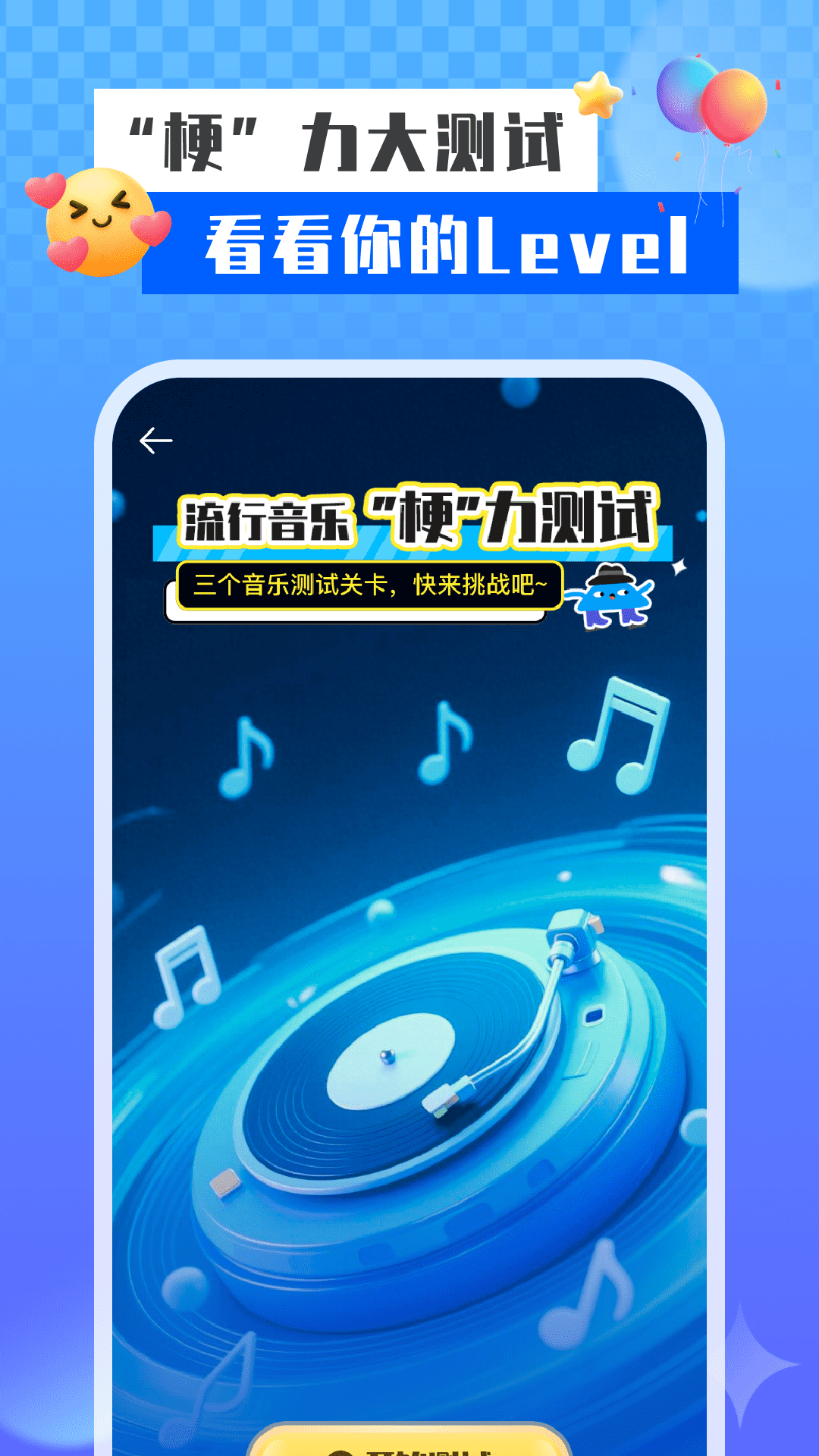 老歌大全免费版4