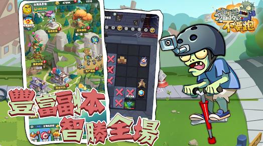 僵尸不要跑放置RPG3