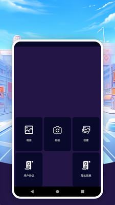 美妆修图美颜神器1