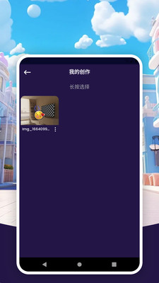 美妆修图美颜神器3