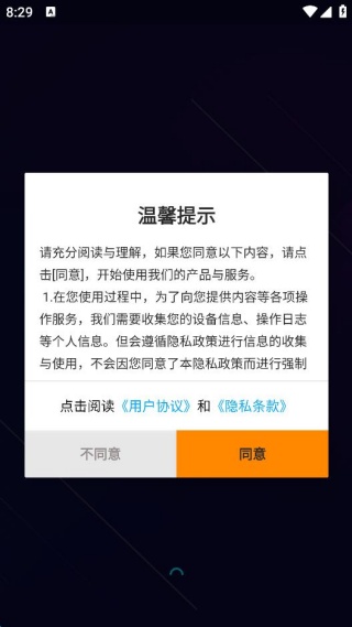 美妆修图美颜神器