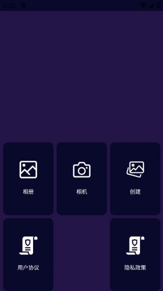 美妆修图美颜神器