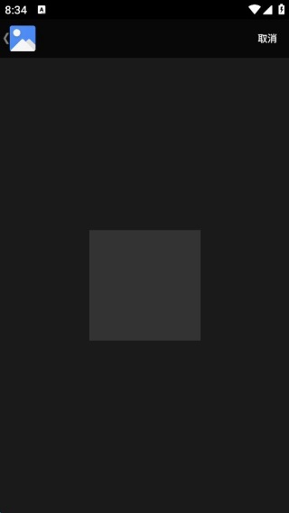 美妆修图美颜神器