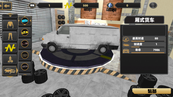 自由开放城市冒险