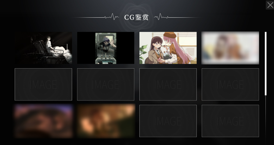 鼓手余命十日谭2