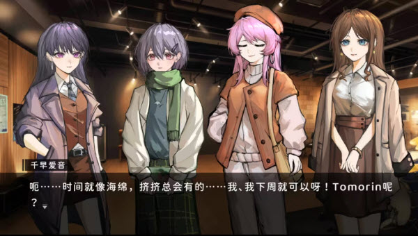 鼓手余命十日谭