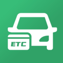 高速ETC出行通
