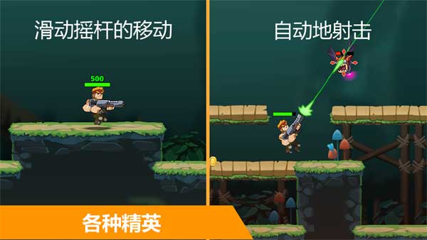 汽车英雄自动射击中文版2