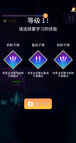 星际开拓之战