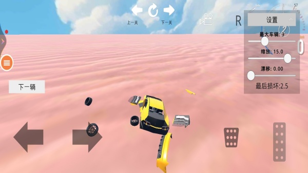卡通赛车2
