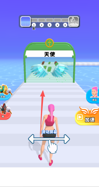 天使与恶魔共舞