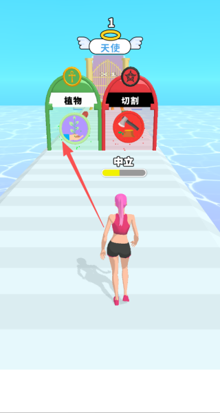 天使与恶魔共舞