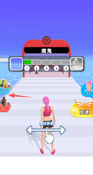 天使与恶魔共舞