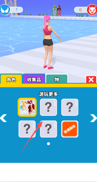 天使与恶魔共舞