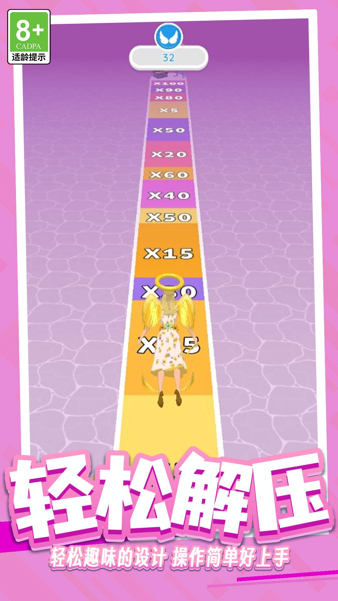 天使与恶魔共舞3