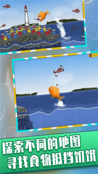 恐怖版大鱼吃小鱼2