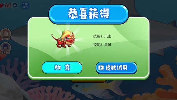 恐怖版大鱼吃小鱼