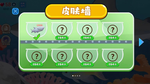 恐怖版大鱼吃小鱼