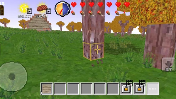 你的世界生存创造