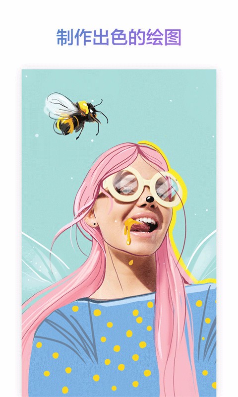 PicsArt美易绘画3