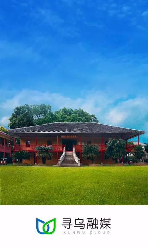寻乌融媒