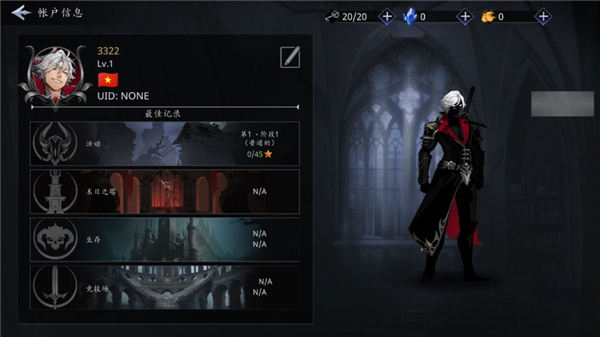 暗影杀手恶魔猎手