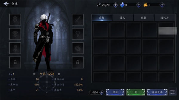 暗影杀手恶魔猎手