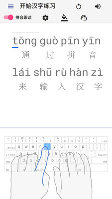 打字侠2