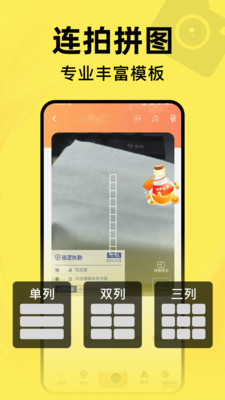 水印相机每天打卡2