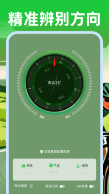 共享单车户外骑行1