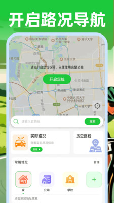 共享单车户外骑行3