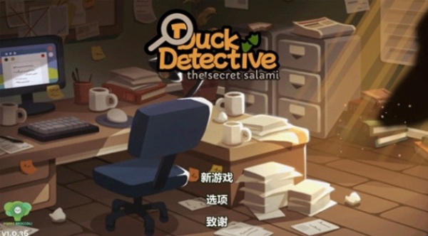 鸭鸭侦探幽灵露营