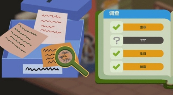 鸭鸭侦探幽灵露营