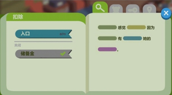 鸭鸭侦探幽灵露营