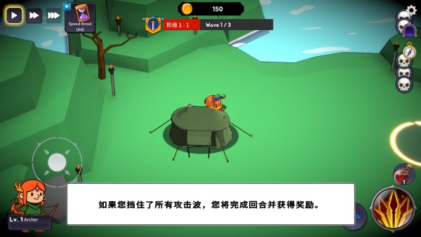 保卫城镇建设与防御