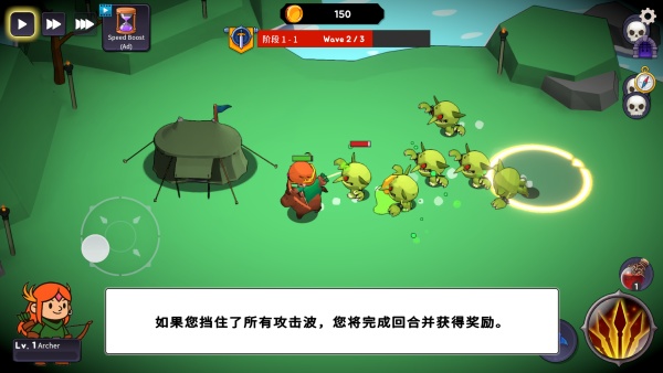 保卫城镇建设与防御