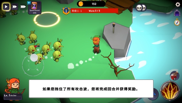 保卫城镇建设与防御