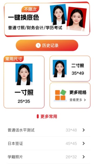 电子证件管理宝