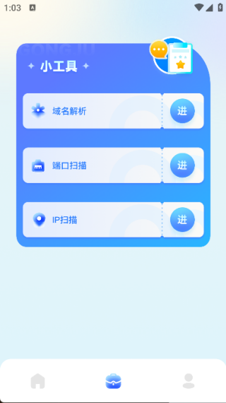 云比邻4