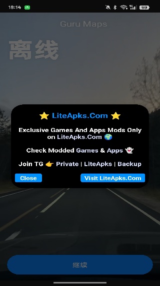 Guru Maps Pro高级版