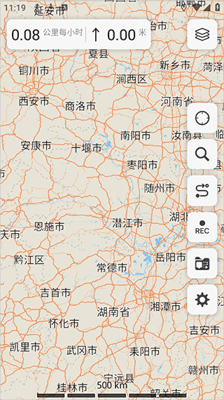 Guru Maps Pro高级版