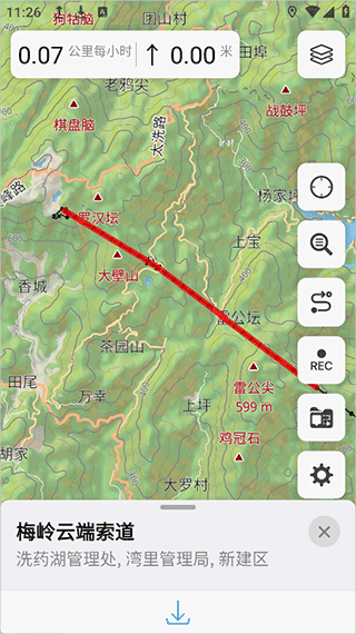 Guru Maps Pro高级版