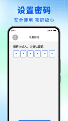 手机相册安全备份2