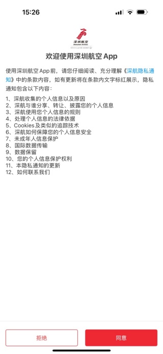 手机相册安全备份