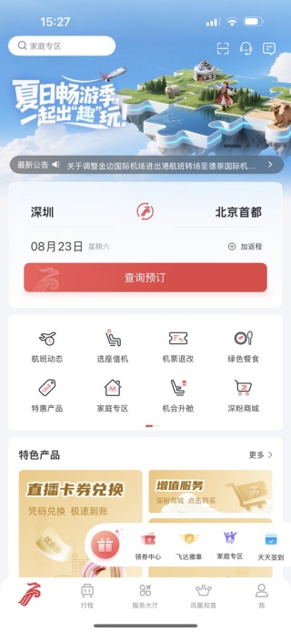 手机相册安全备份