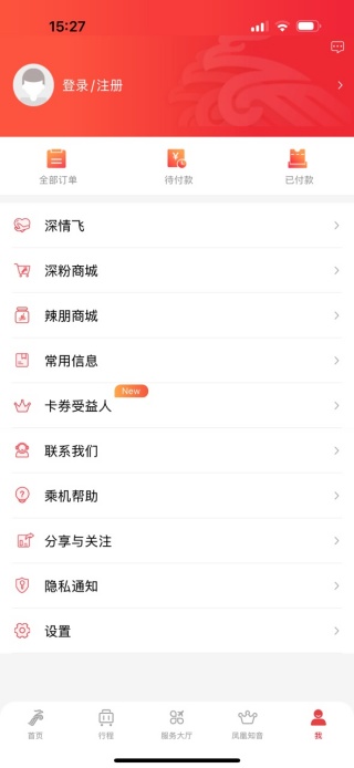 手机相册安全备份