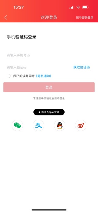 手机相册安全备份