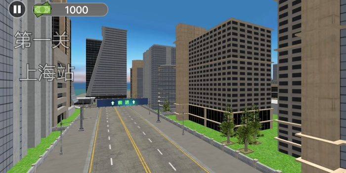 穿梭都市驾驭通勤1